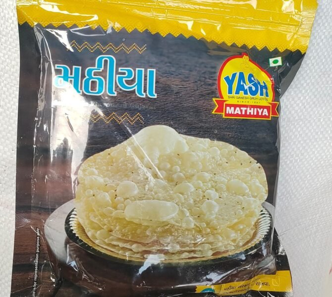 Yash Mathiya Manufacturers in Ahmedabad